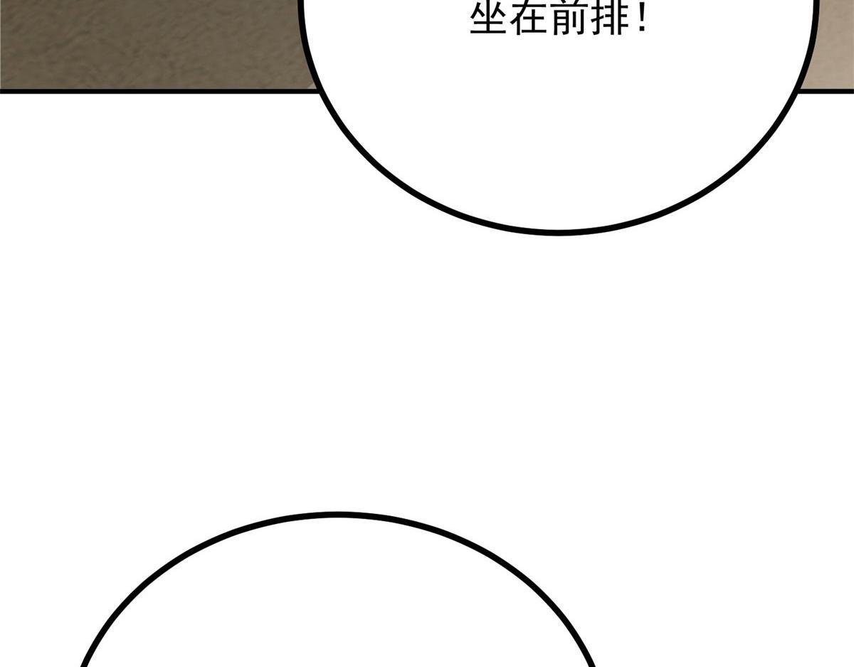 第11话 正经任务
