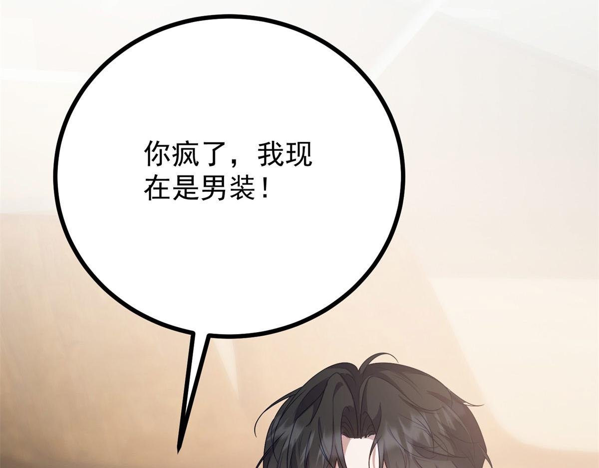 第11话 正经任务