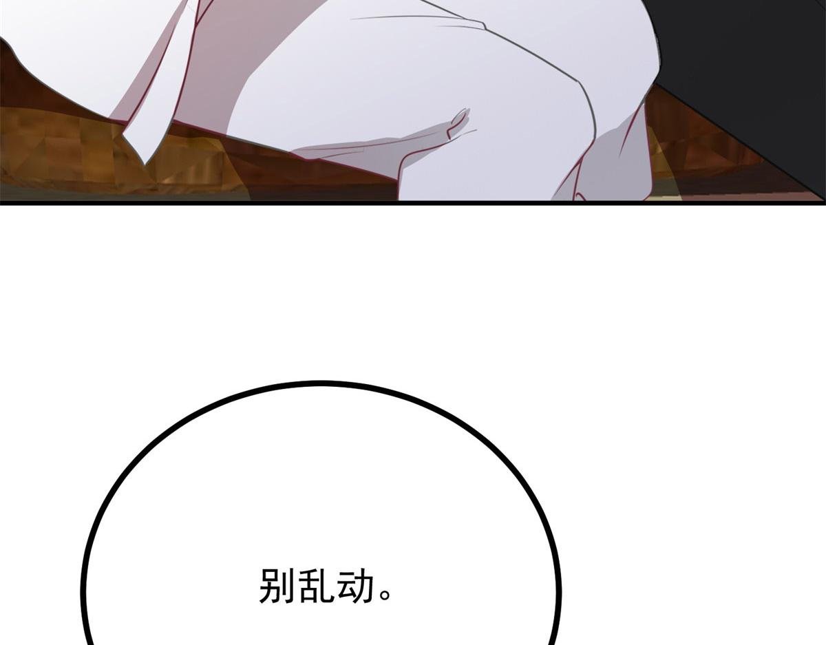 第11话 正经任务