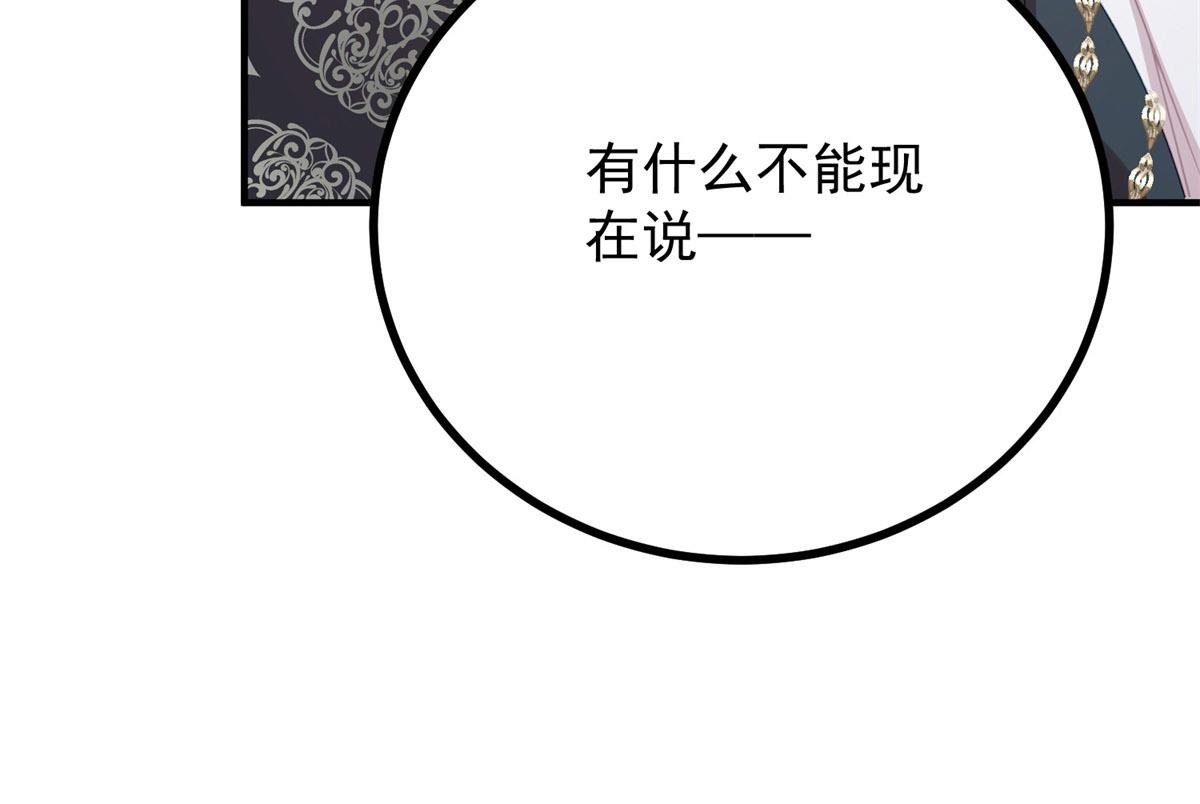 第11话 正经任务