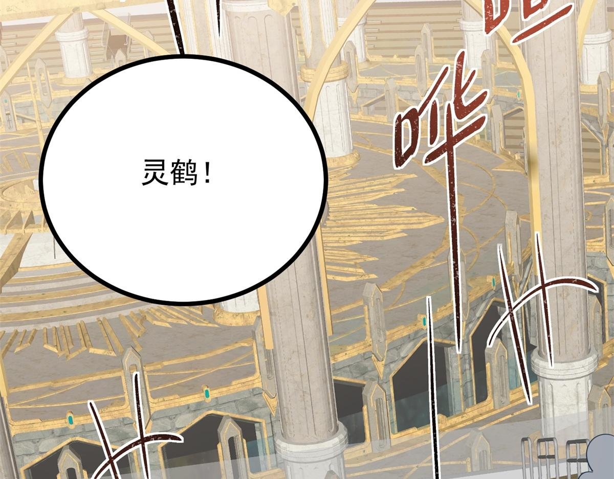 第11话 正经任务