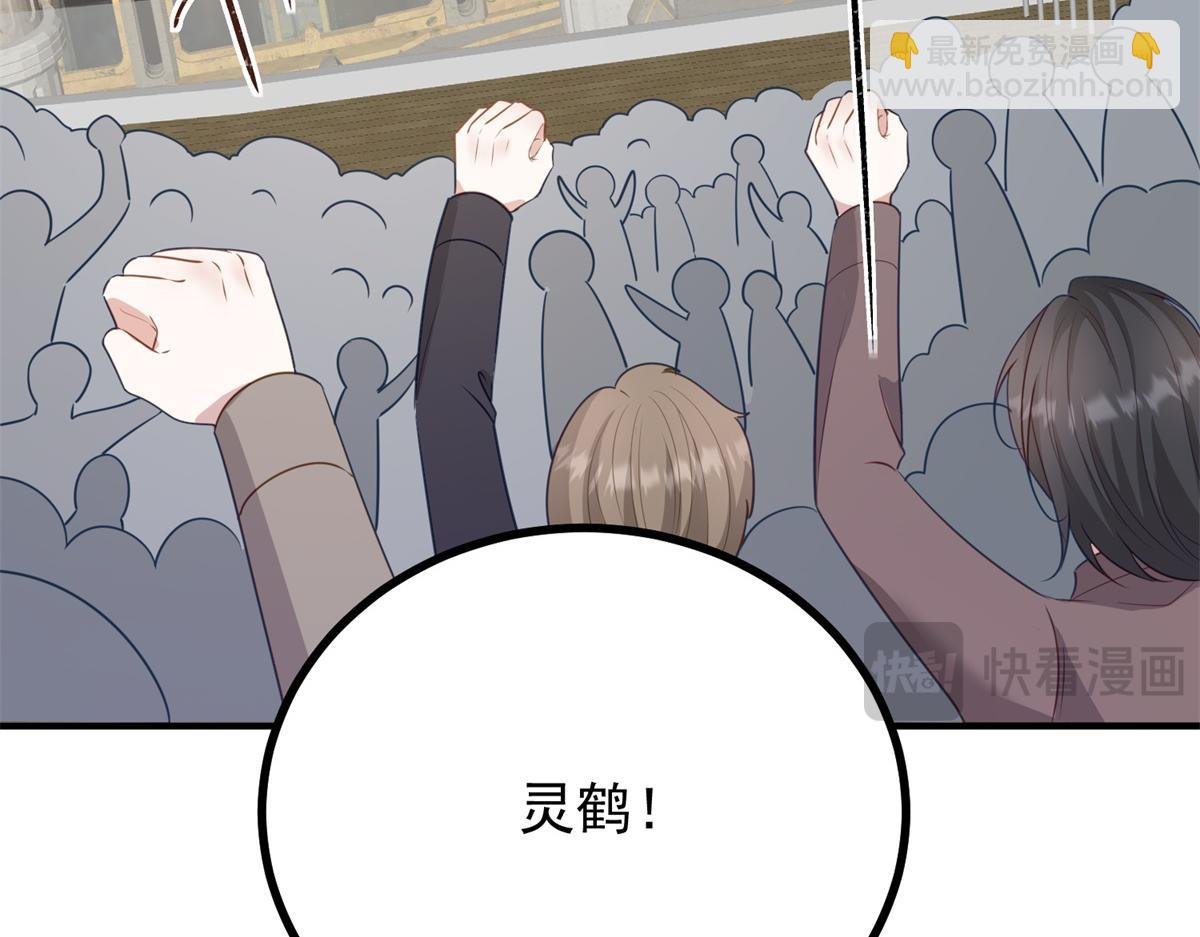 第11话 正经任务