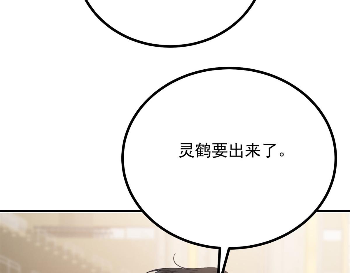 第11话 正经任务