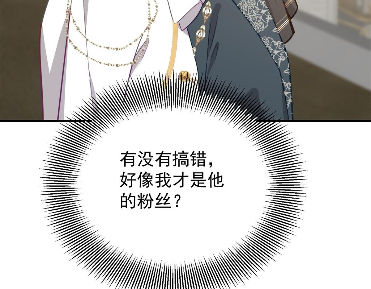 第11话 正经任务