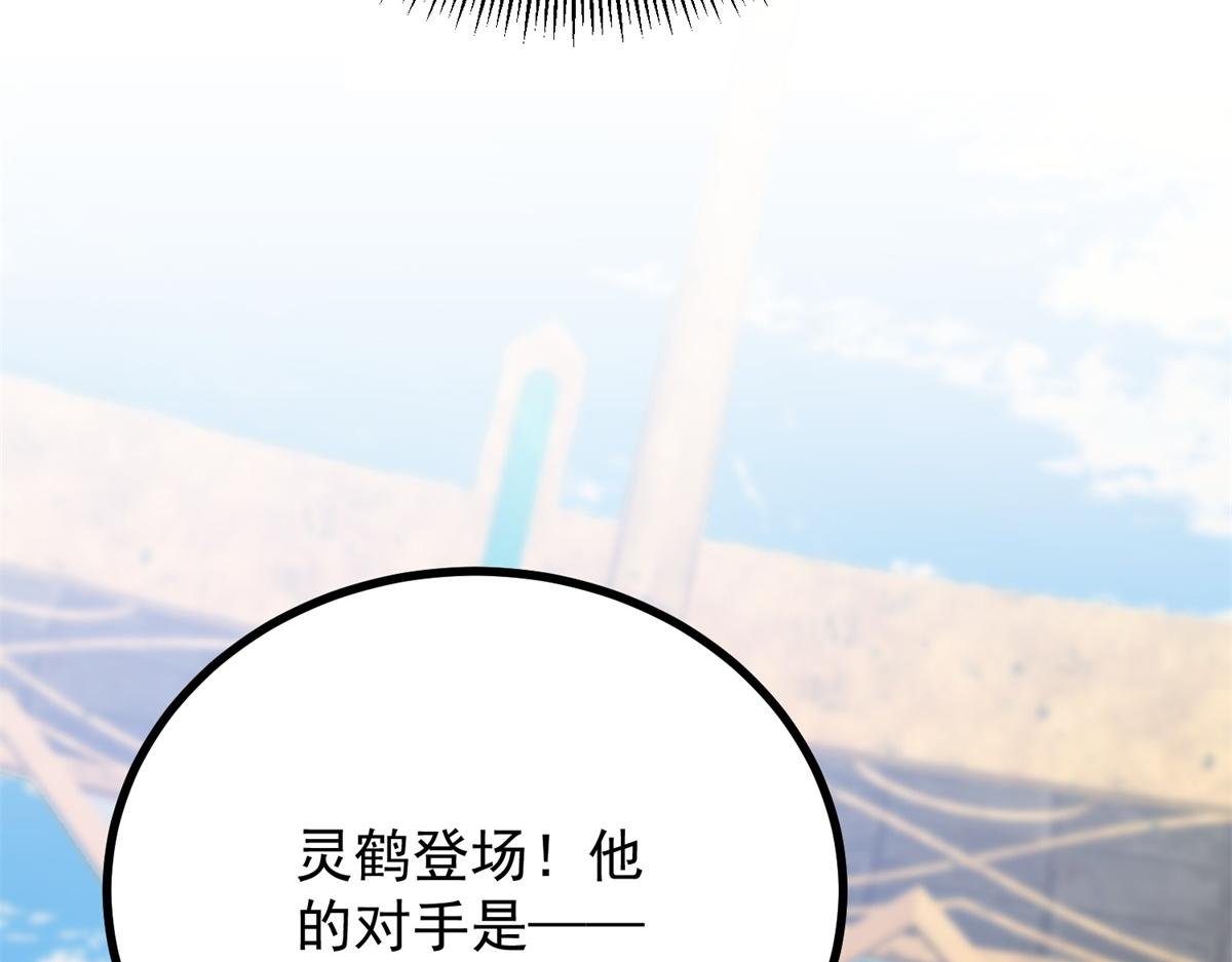 第11话 正经任务