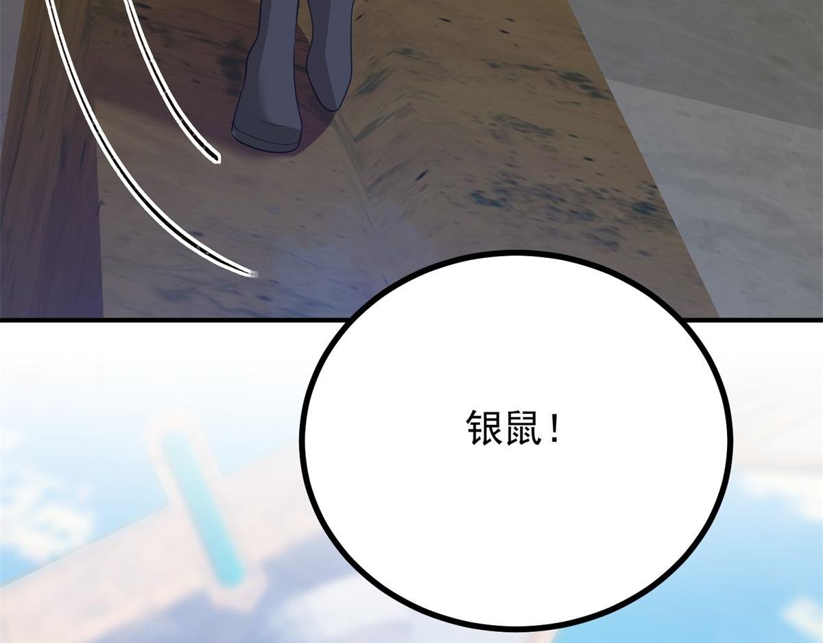 第11话 正经任务