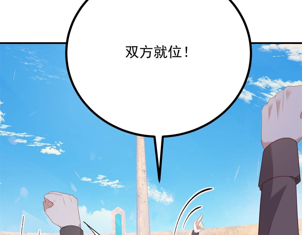 第11话 正经任务