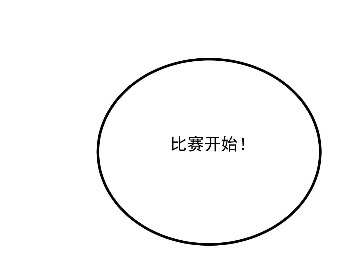 第11话 正经任务