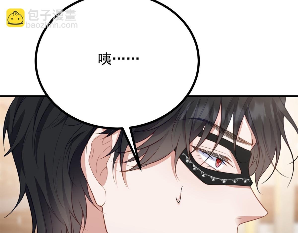第11话 正经任务