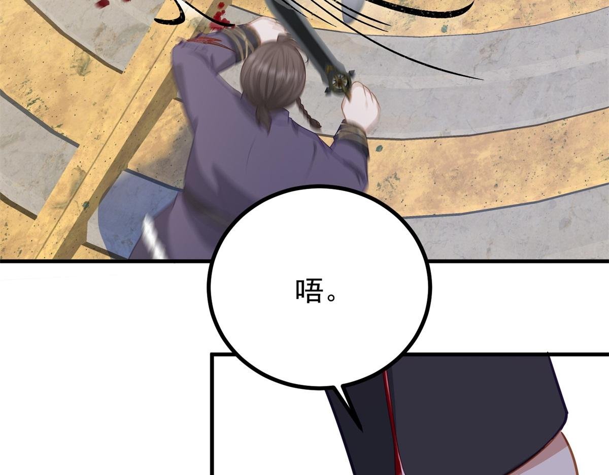 第11话 正经任务