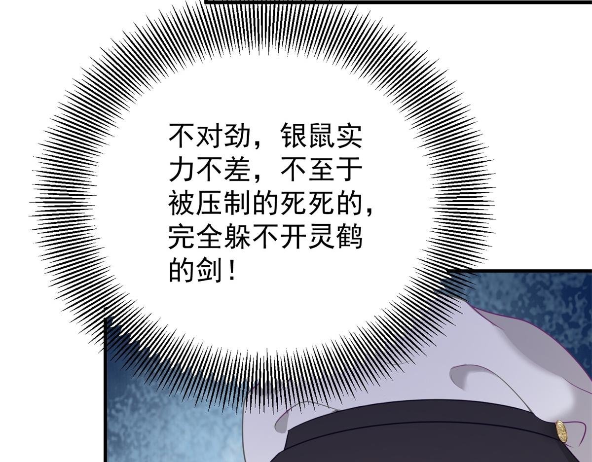 第11话 正经任务