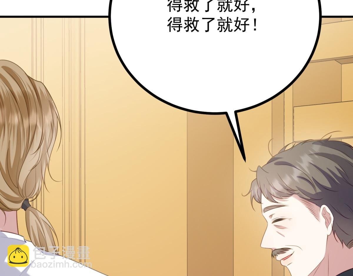 第12话 并肩战斗