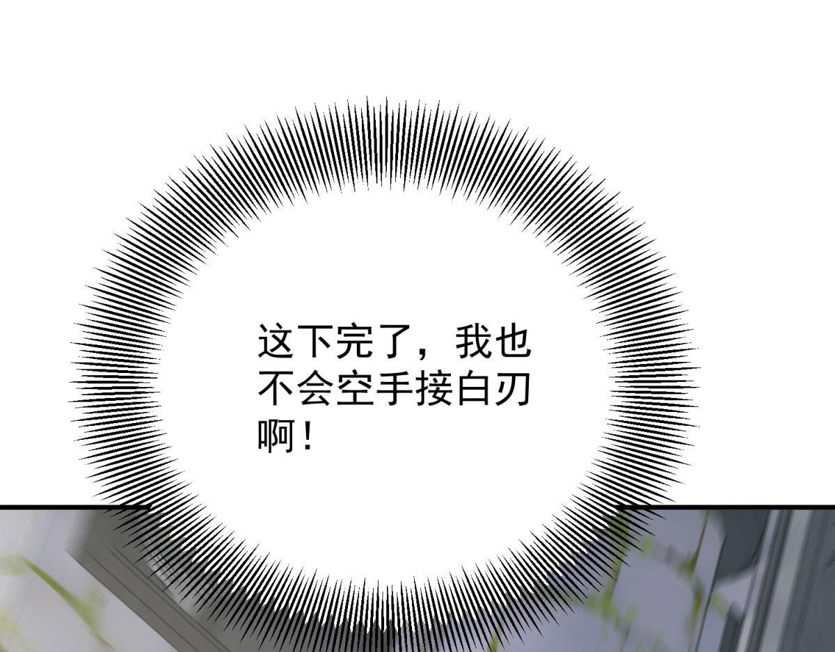 第12话 并肩战斗
