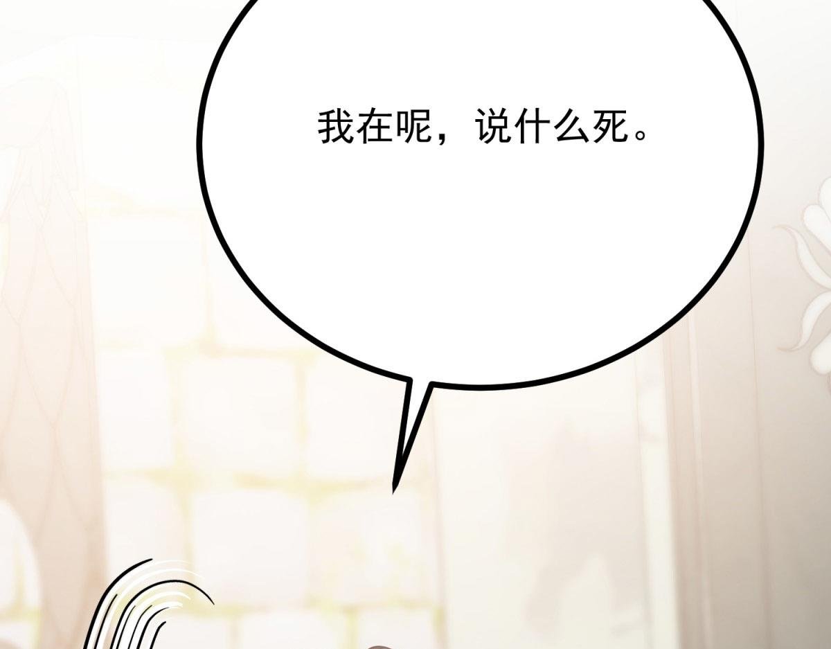 第12话 并肩战斗
