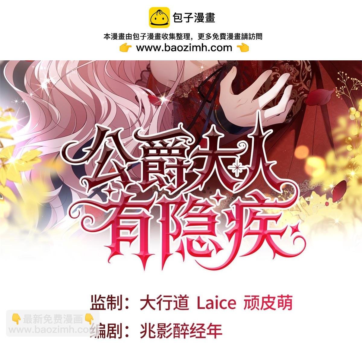 第13话 算什么喜欢