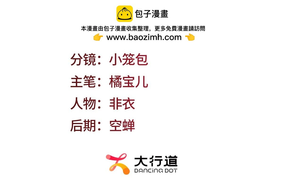 第13话 算什么喜欢