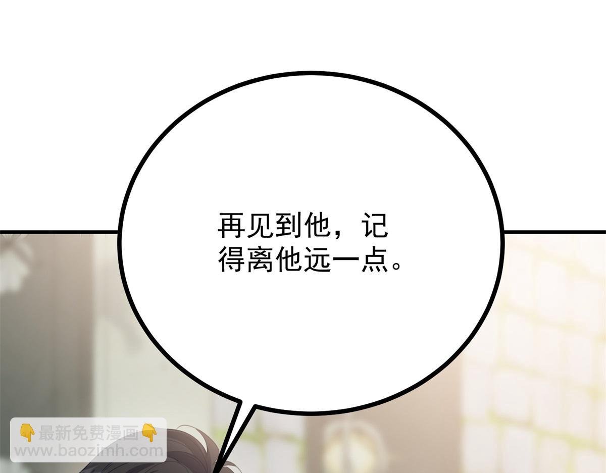第13话 算什么喜欢