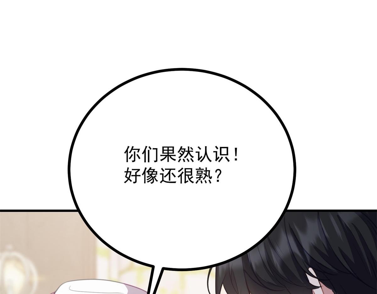 第13话 算什么喜欢