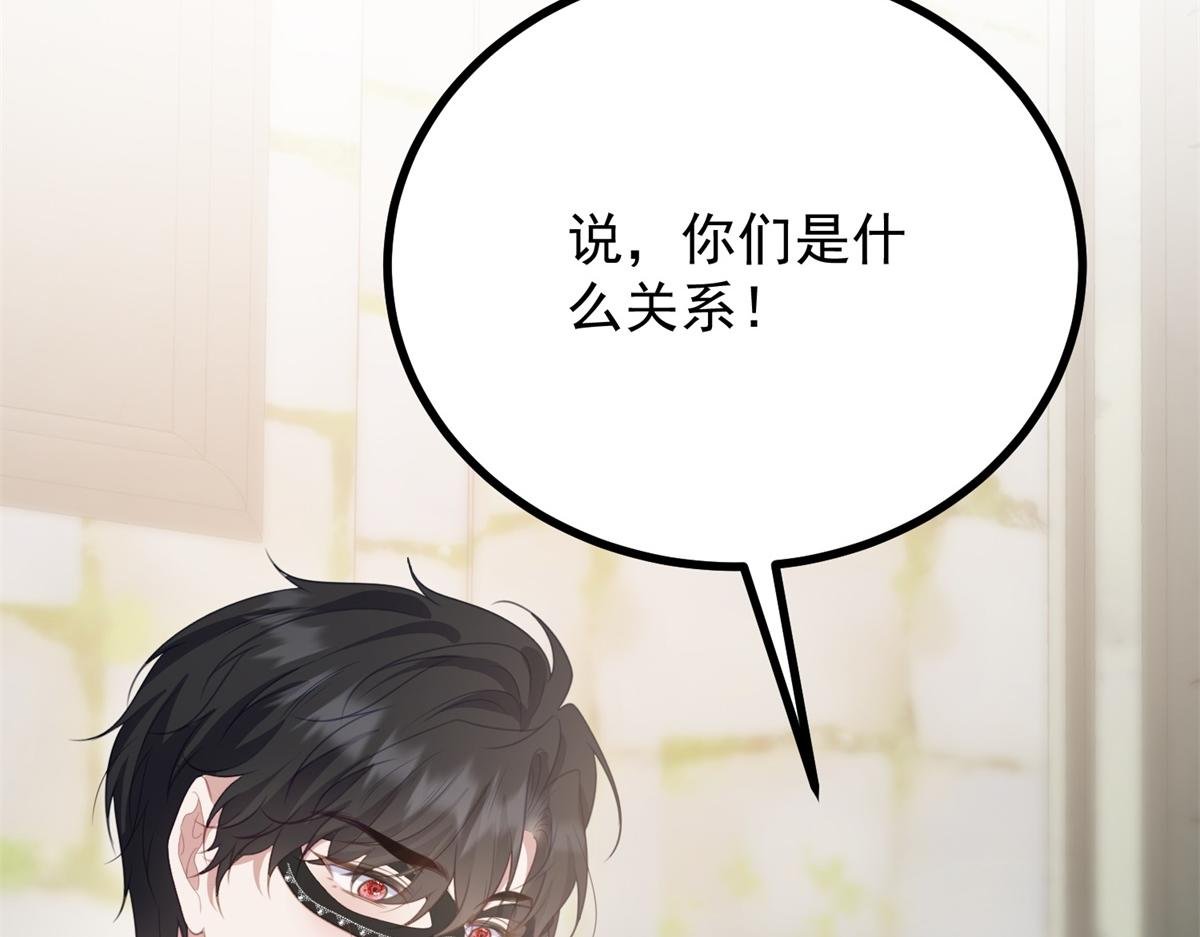 第13话 算什么喜欢