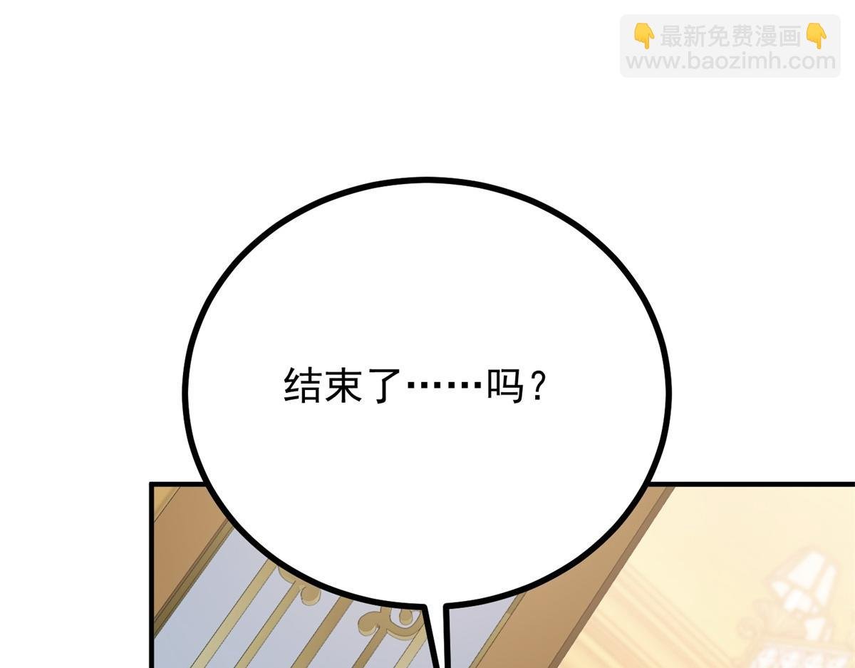 第13话 算什么喜欢