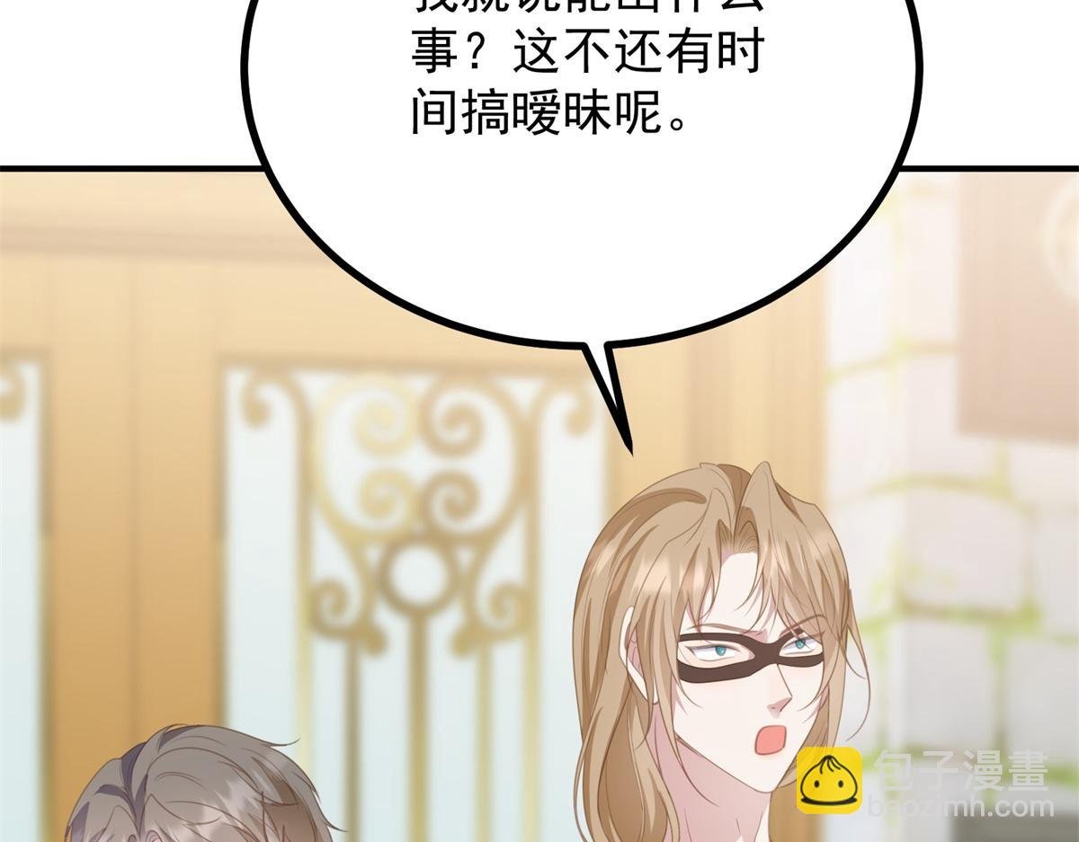 第13话 算什么喜欢