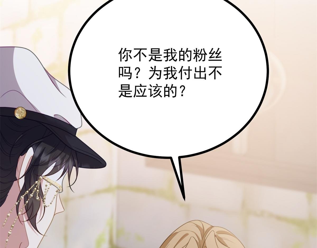 第13话 算什么喜欢