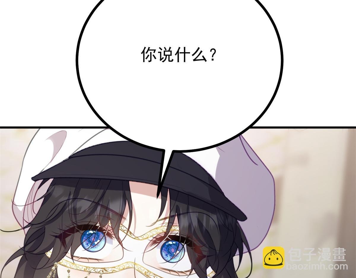 第13话 算什么喜欢
