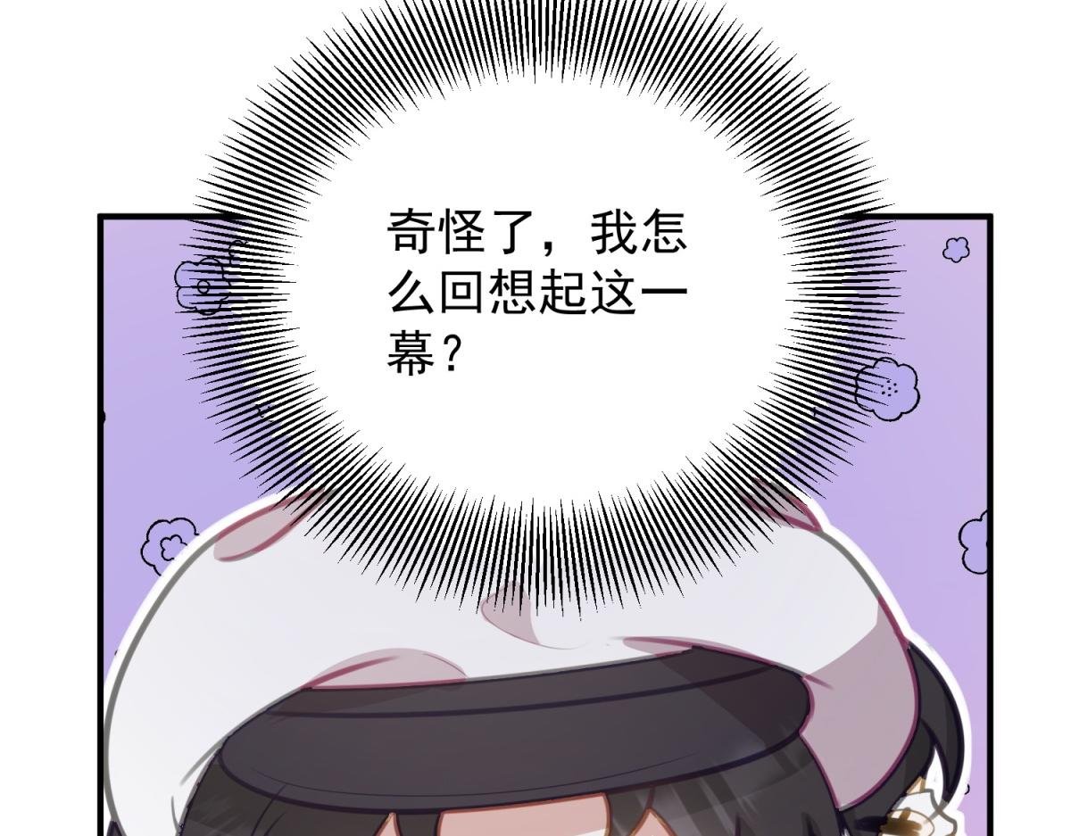 第13话 算什么喜欢