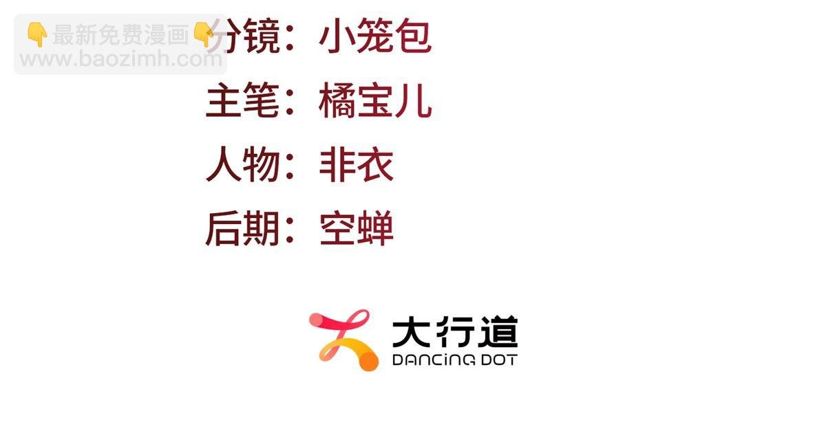 第14话 趁他不在家
