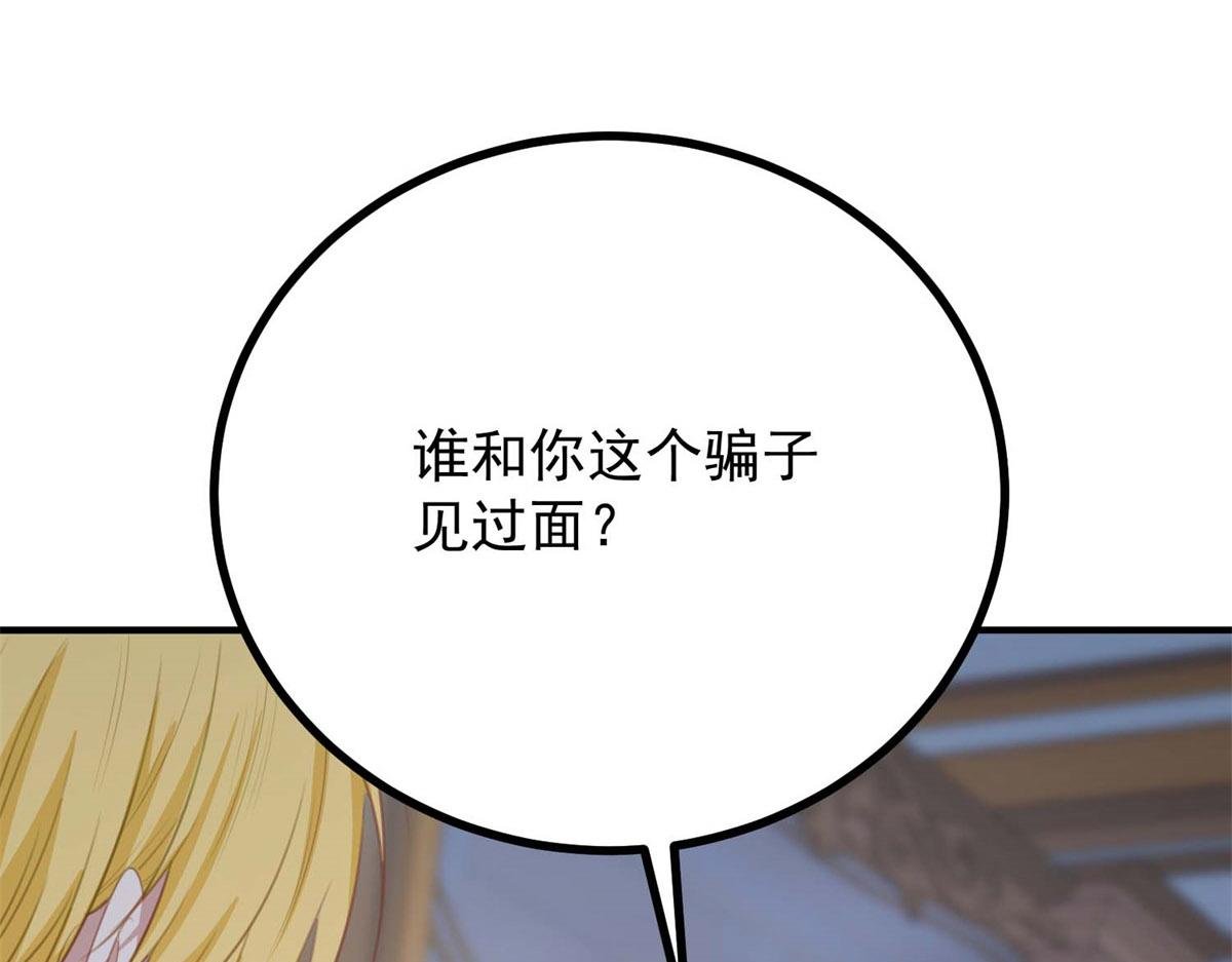 第14话 趁他不在家