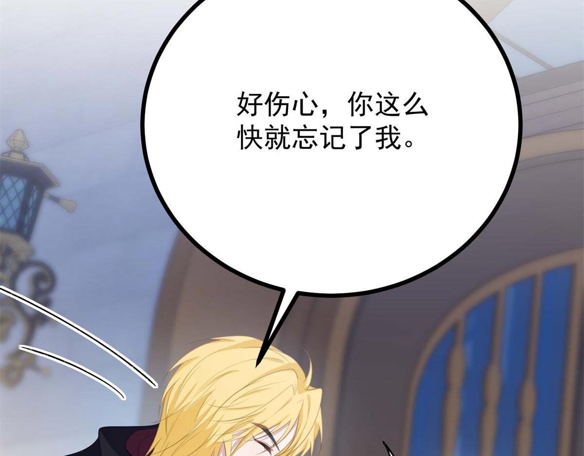 第14话 趁他不在家