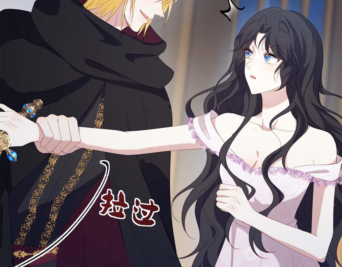第14话 趁他不在家