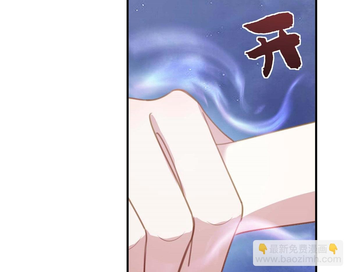 第14话 趁他不在家