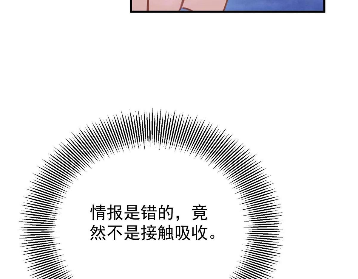 第14话 趁他不在家