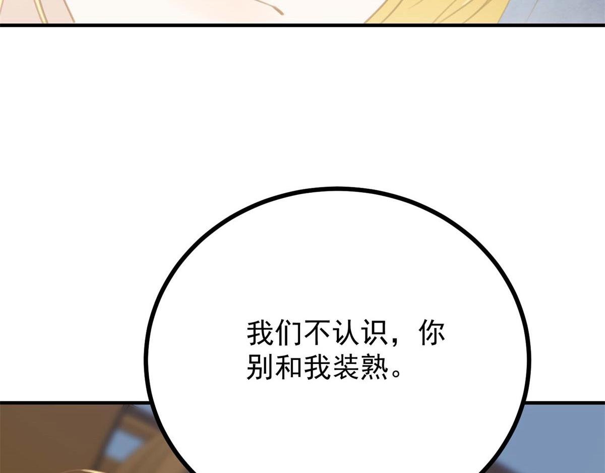 第14话 趁他不在家