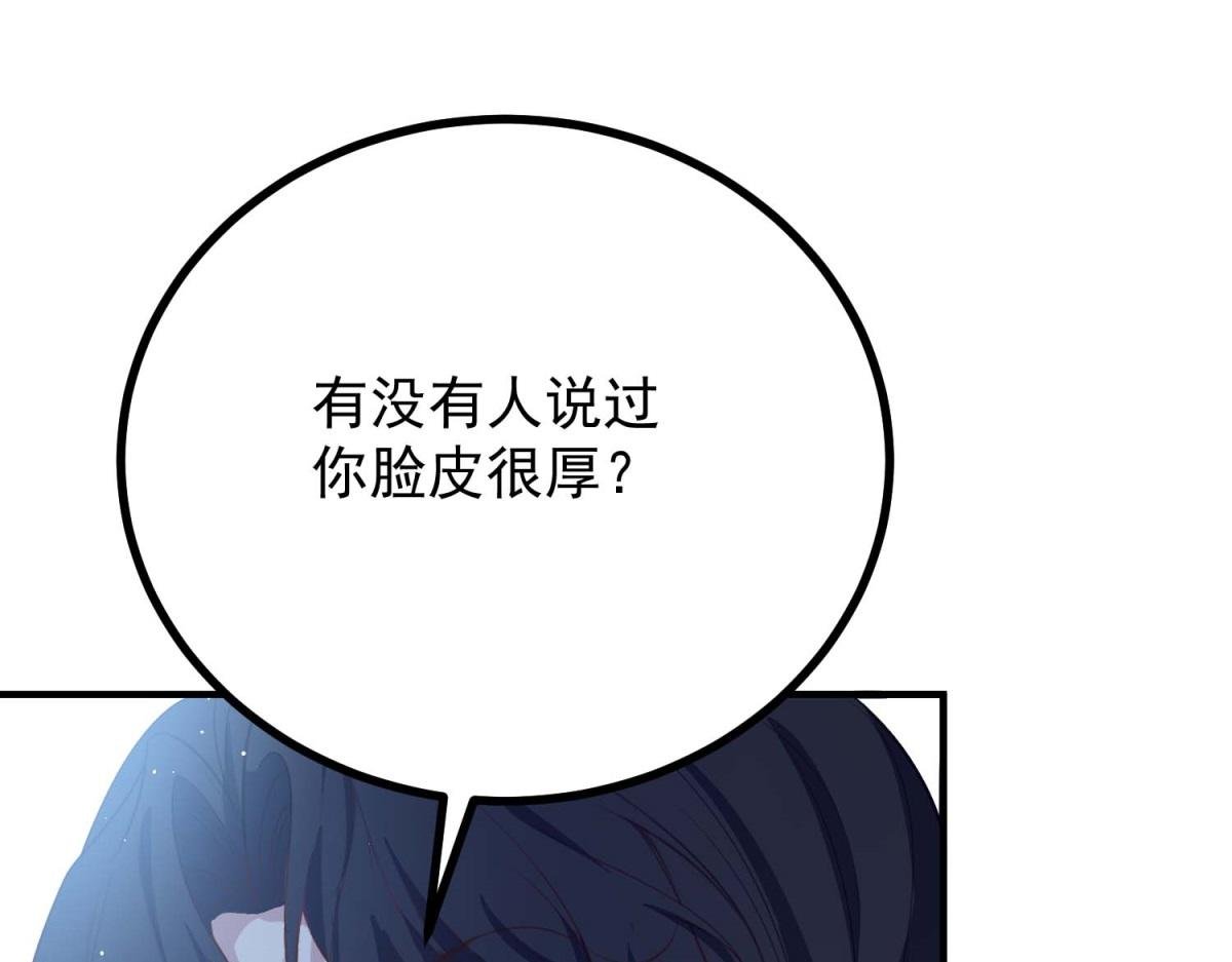 第14话 趁他不在家