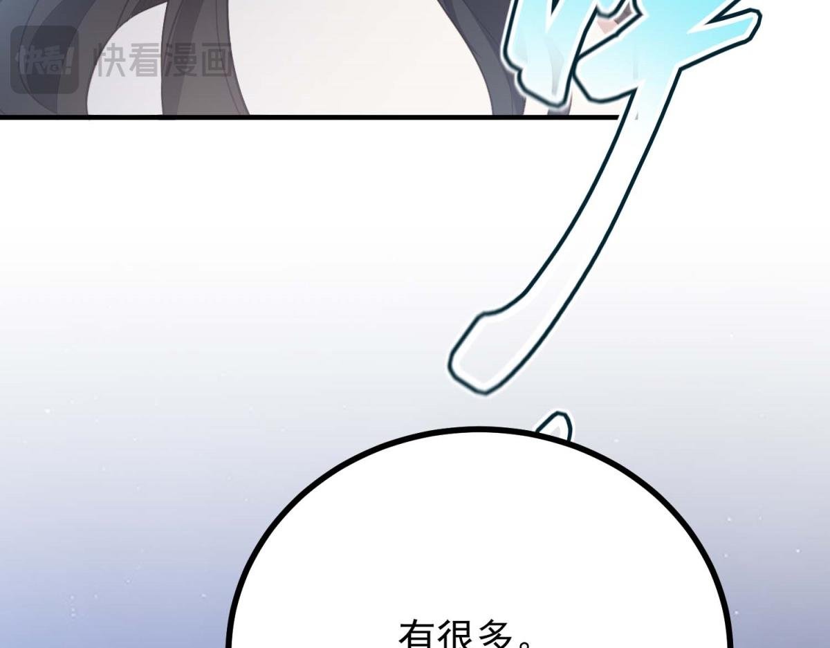 第14话 趁他不在家
