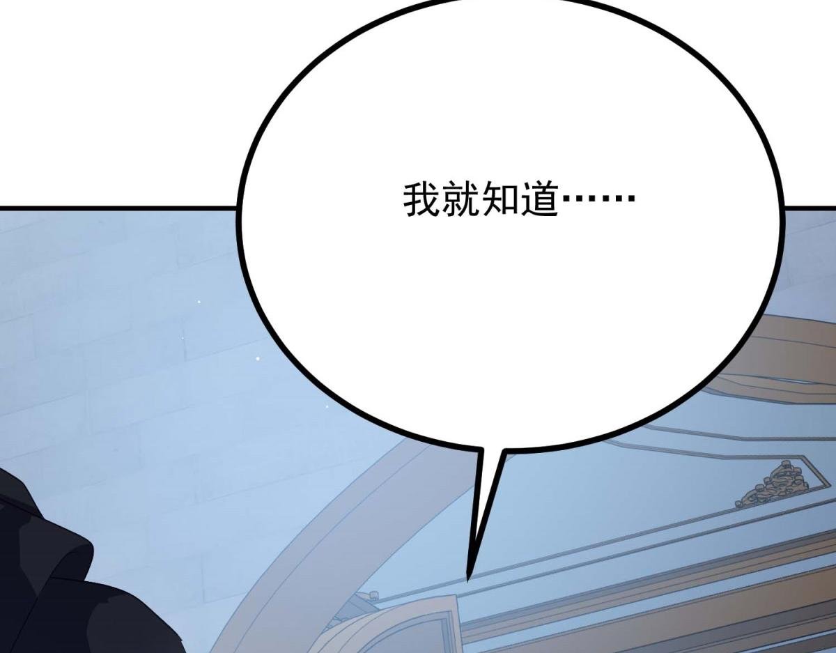 第14话 趁他不在家
