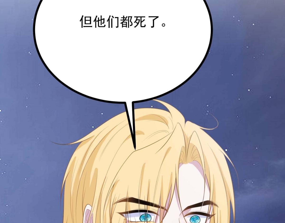 第14话 趁他不在家