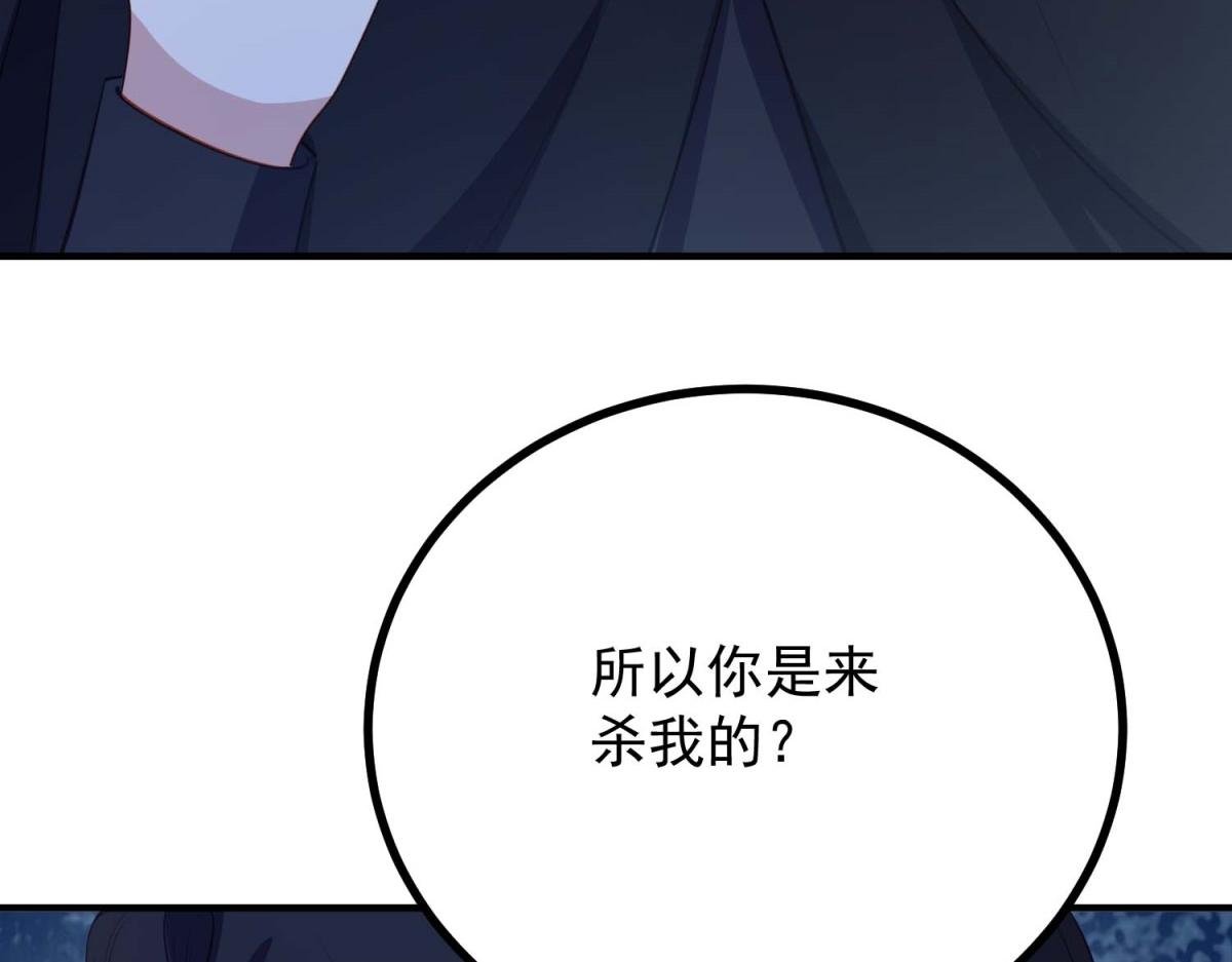 第14话 趁他不在家
