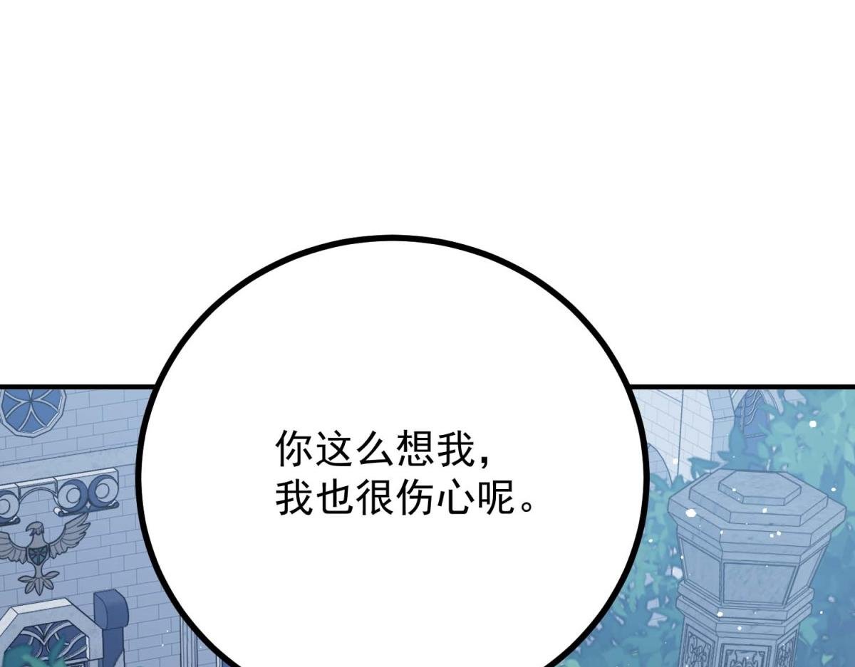第14话 趁他不在家