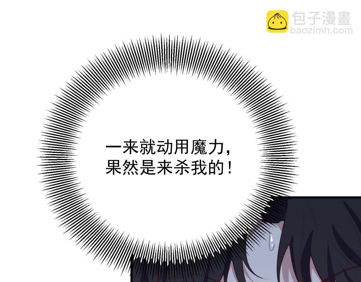 第14话 趁他不在家