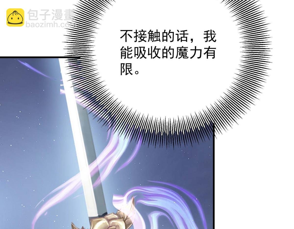 第14话 趁他不在家