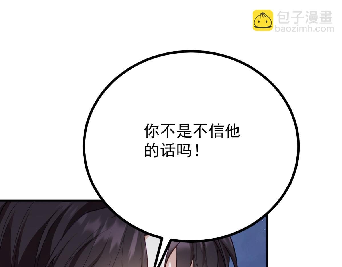 第15话 战斗之外的乐趣