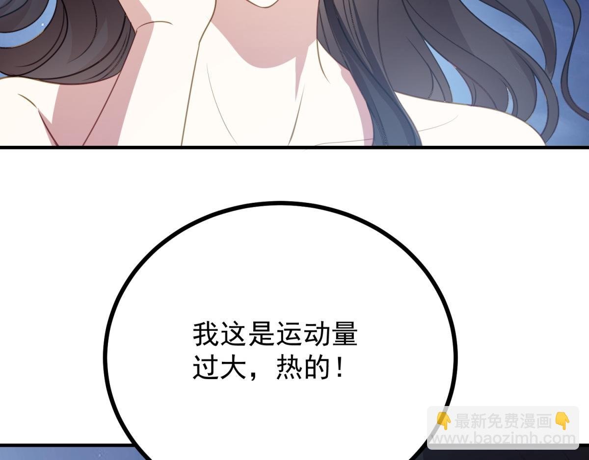 第15话 战斗之外的乐趣