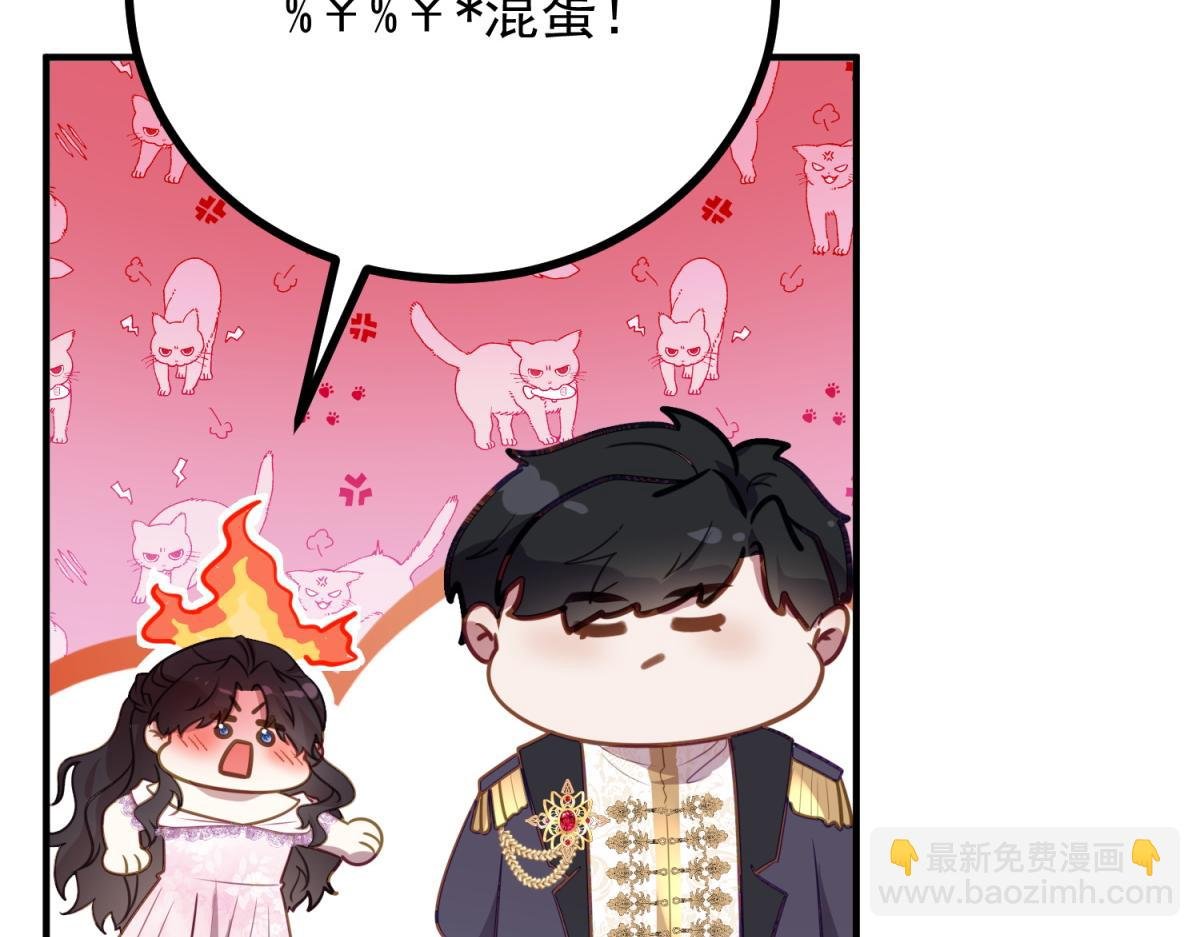 第15话 战斗之外的乐趣