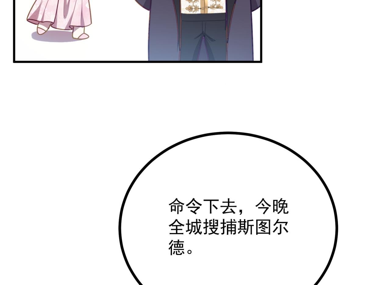 第15话 战斗之外的乐趣