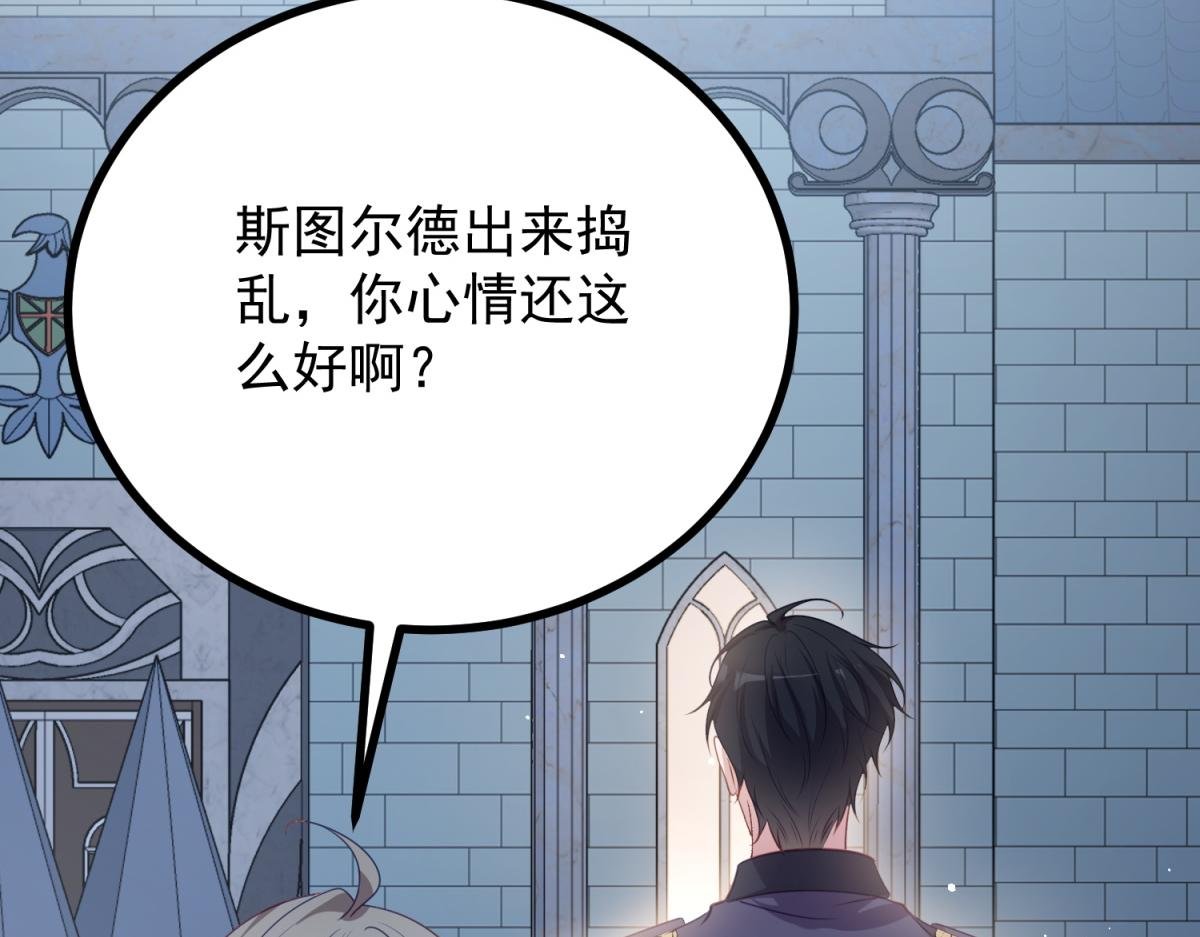 第15话 战斗之外的乐趣