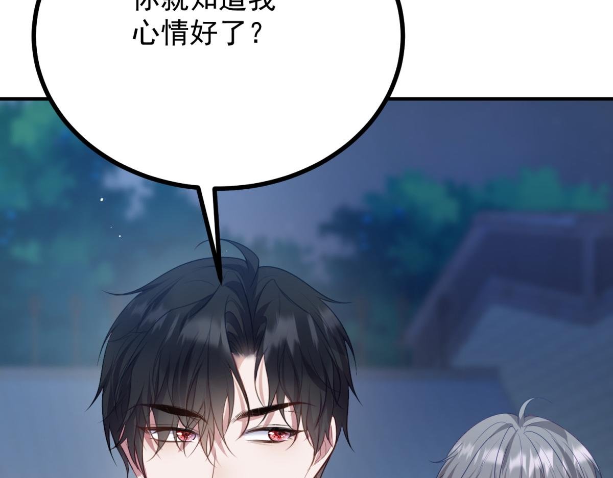 第15话 战斗之外的乐趣