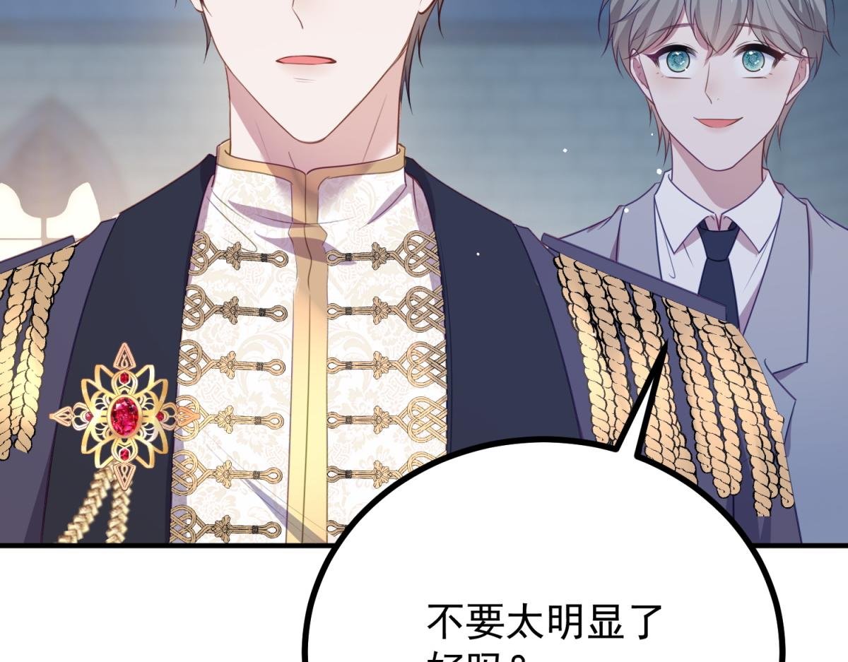 第15话 战斗之外的乐趣